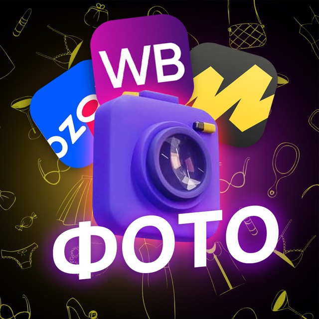 CF Studio Сборные съемки WB