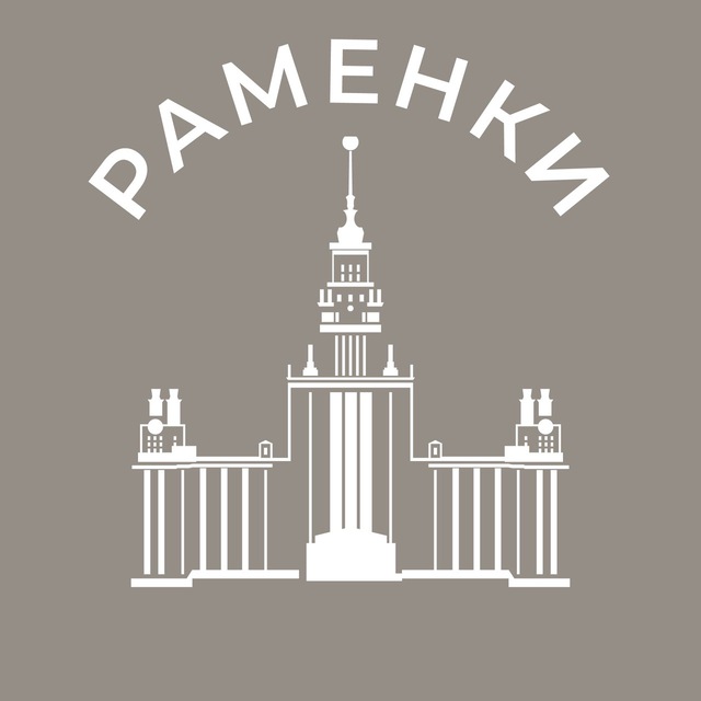 Раменки 24/7 • ЗАО