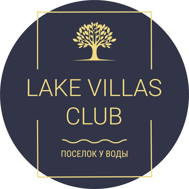 Lake Villas Club. Дома у воды и леса