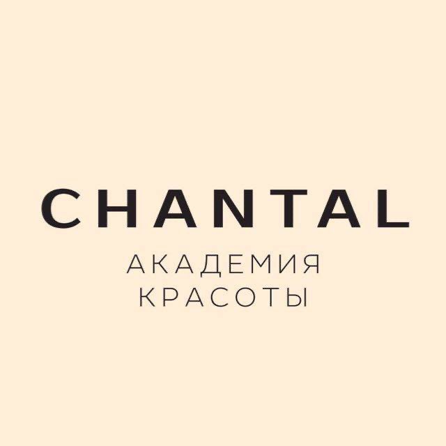 Академия красоты Chantal