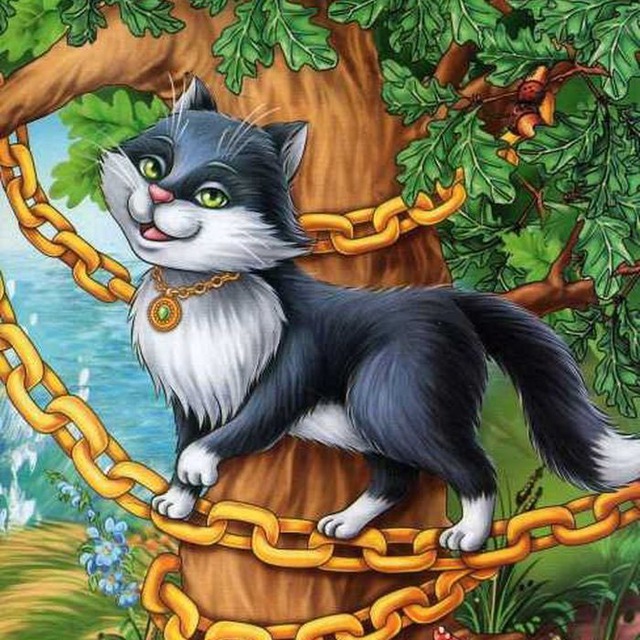 МАОУ «Бутовская СОШ 2» дошкольное отделение Лукоморье