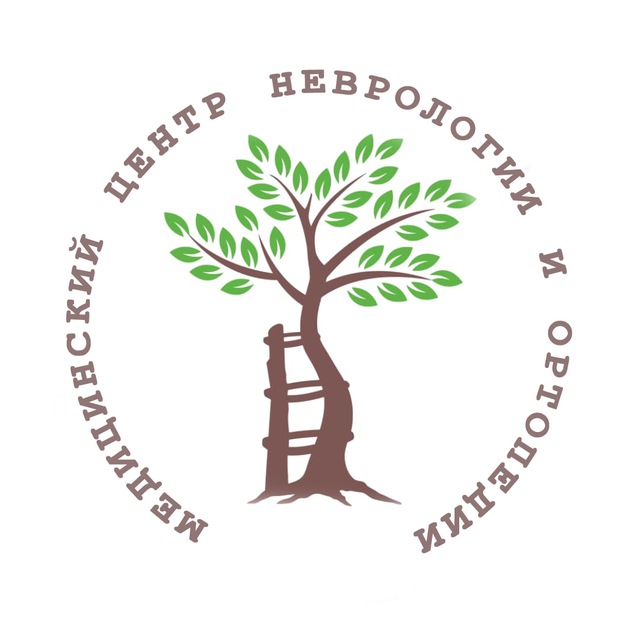 Медицинский Центр неврологии и ортопедии