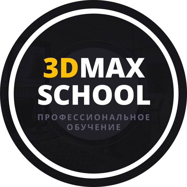 Уроки 3ds Max + Corona (и V-ray). Илья Изотов