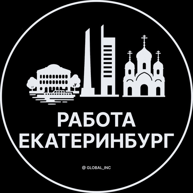Работа екатерин