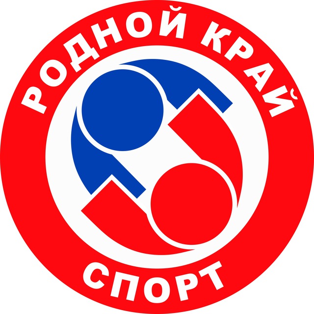 "Родной край - Спорт"