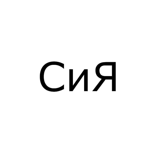 Страны и языки