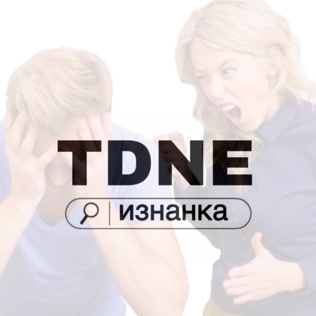 Мужерыбка