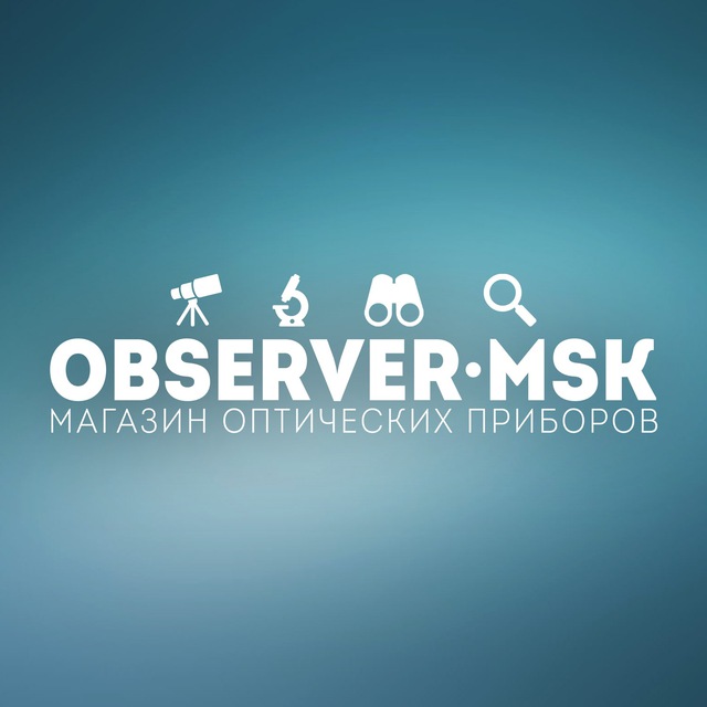 OBSERVER-MSK | Астрономия и Микромир