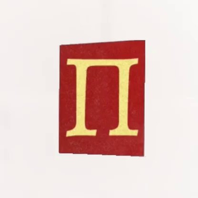 Потаповский переулок