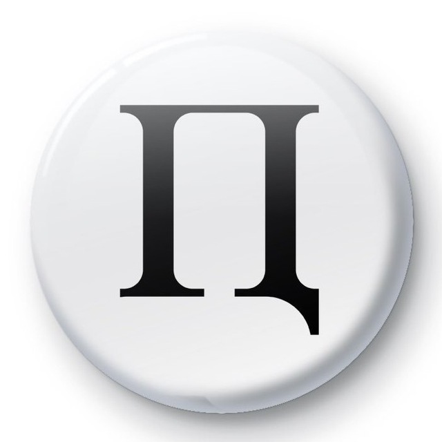 мы все умрем