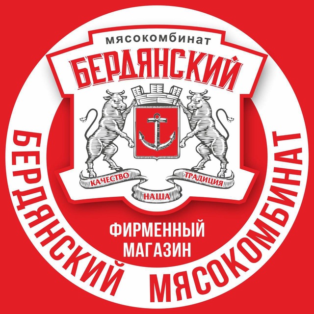 Бердянский Мясокомбинат "Фирменный Магазин"