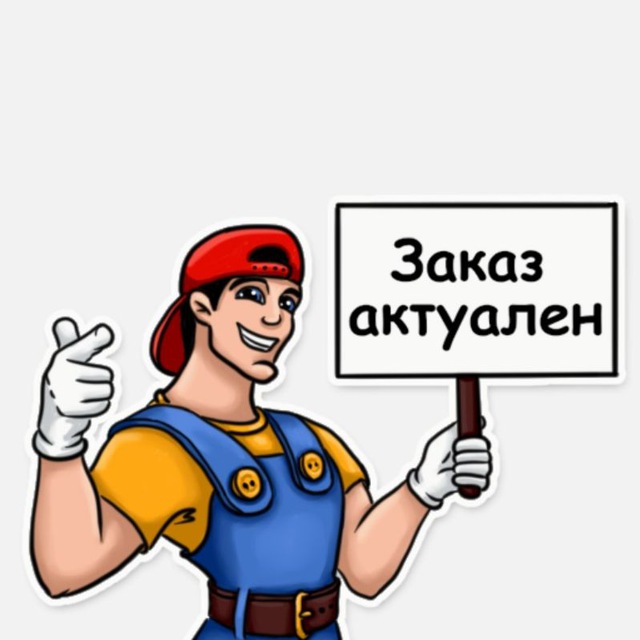 Порядочные Грузчики Москвы ?