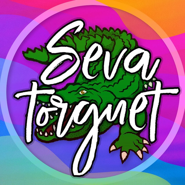 ?Seva торгует?