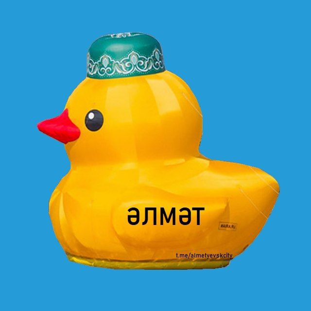 Новости Альметьевска