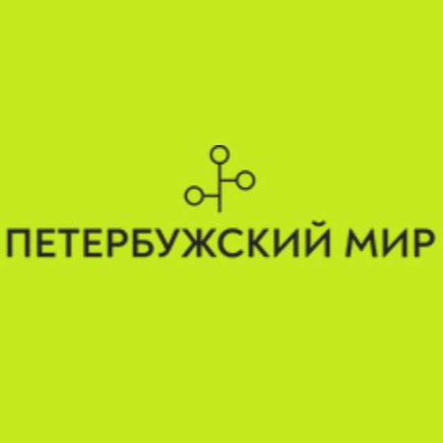 Мир гео