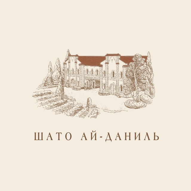 Шато Ай-Даниль