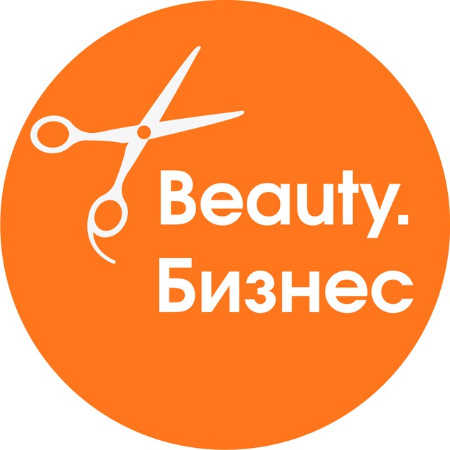 1С:Beauty.Бизнес