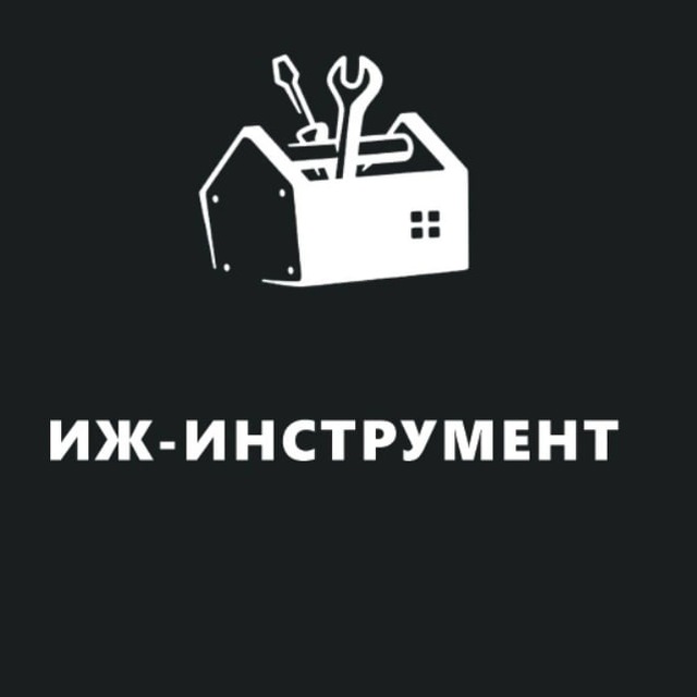 Магазин Иж-Инструмент Пермь