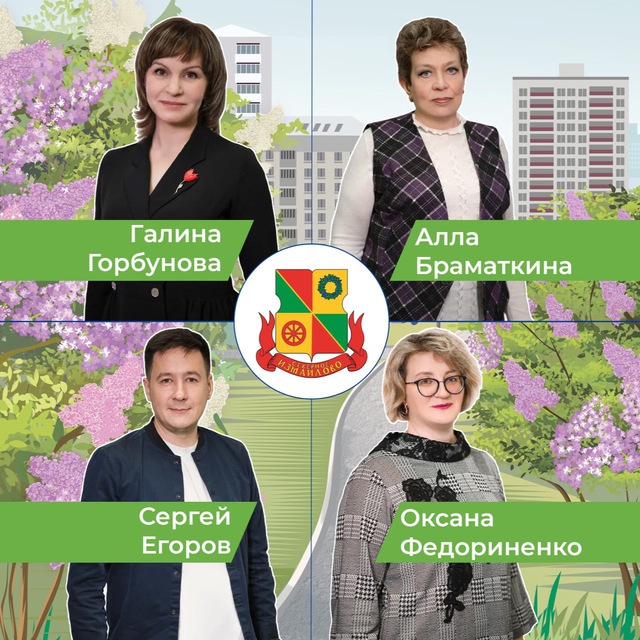 Наш район «Северное Измайлово»