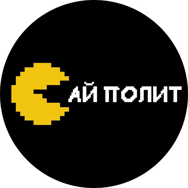 Доктор АйПолит
