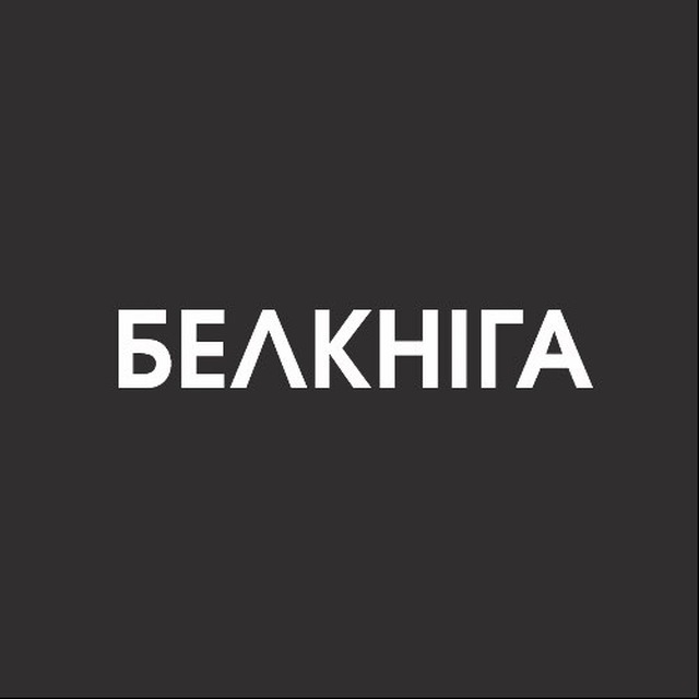 Белкніга | сетка кнігарань