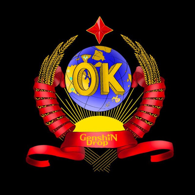 Огрызки • GenshinDrop