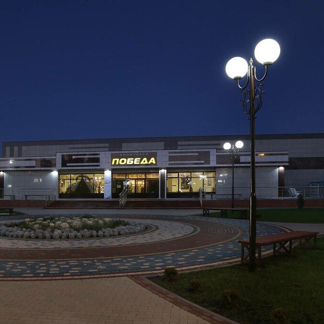 Новости Староминского района