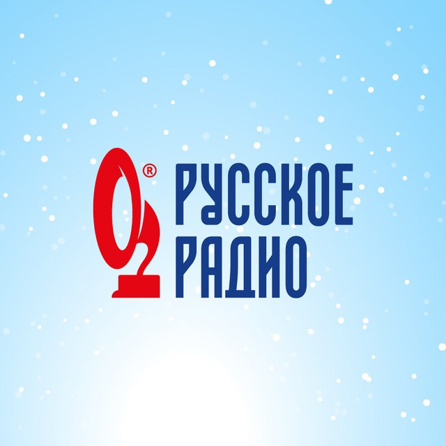 Русское Радио