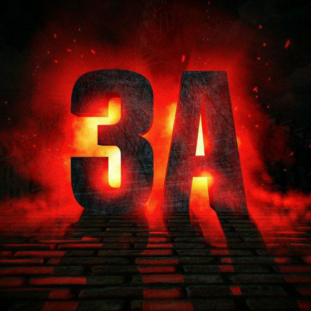 ЗАНАВЕС. Сергей Беляев