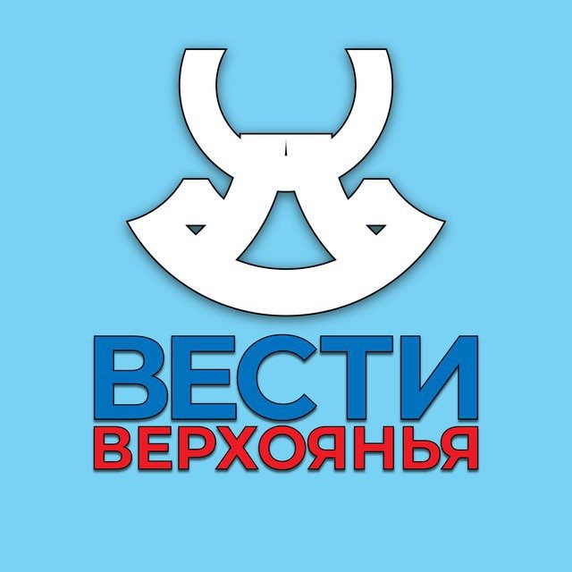 Вести Верхоянья
