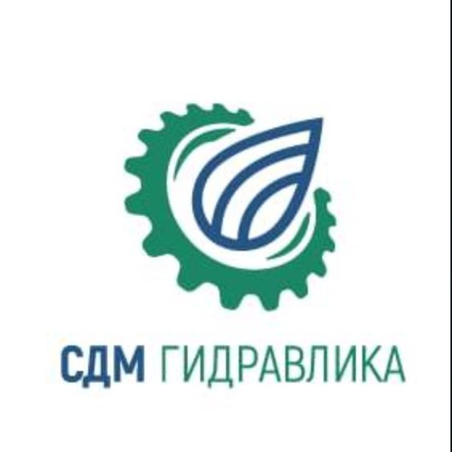 «СДМ-Гидравлика»