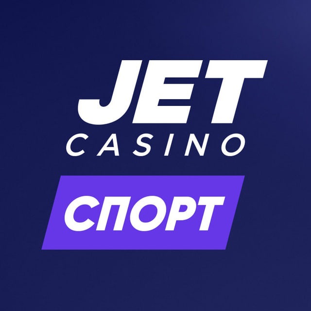 JET СПОРТ