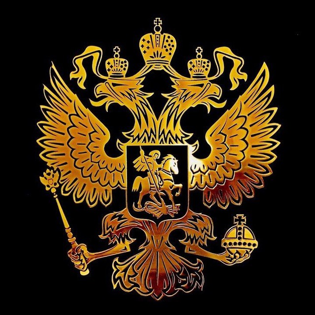 Патриот??