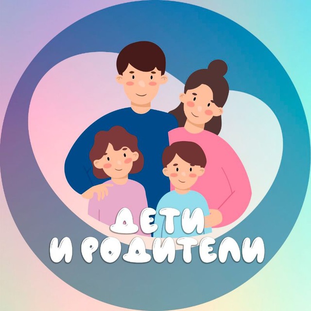 Дети родители google. The children's channel.