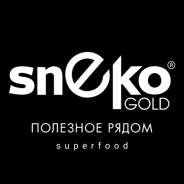 SNEKO GOLD: суперфуды и пп-продукты