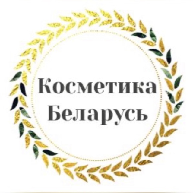 ?? Белорусская косметика ТЦ Карат Реутов