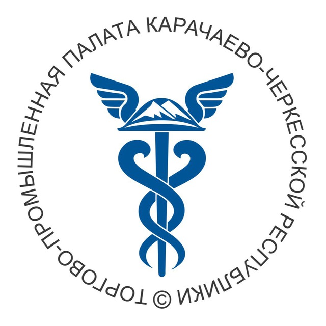ТПП КЧР