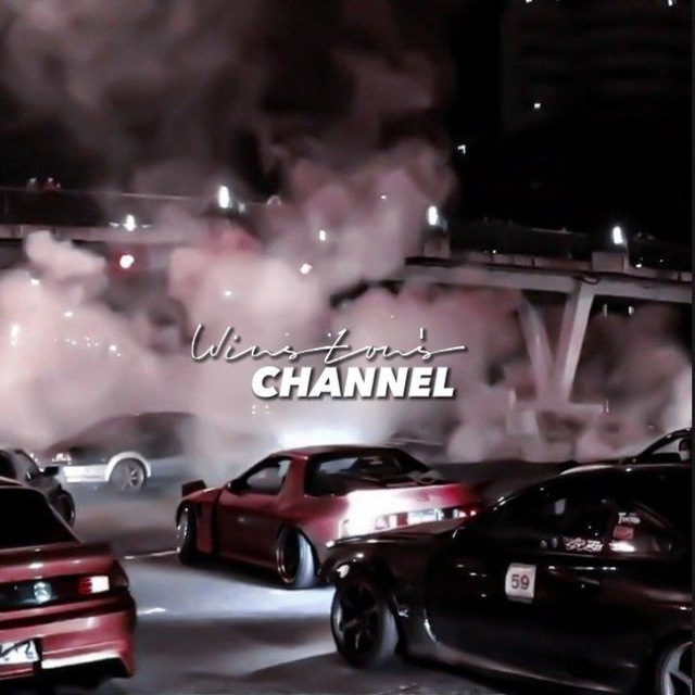 туманные ду́ши.