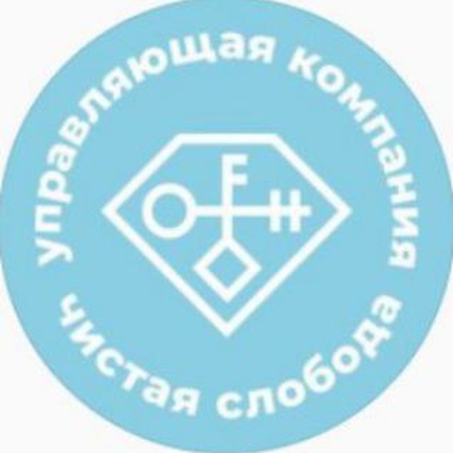 УК «Чистая Слобода»