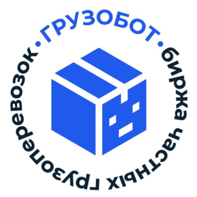 Грузоперевозки | Россия, Казахстан, Узбекистан