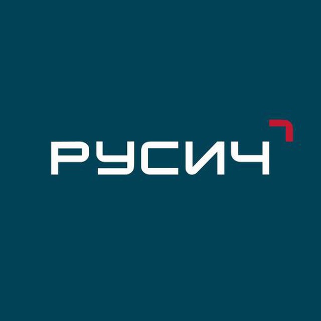 РУСИЧ Недвижимость