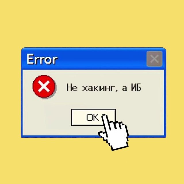 IT-Архив