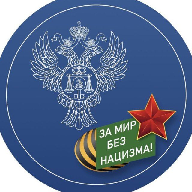 УФК по Нижегородской области