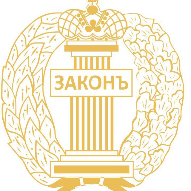 АДВОКАТ
