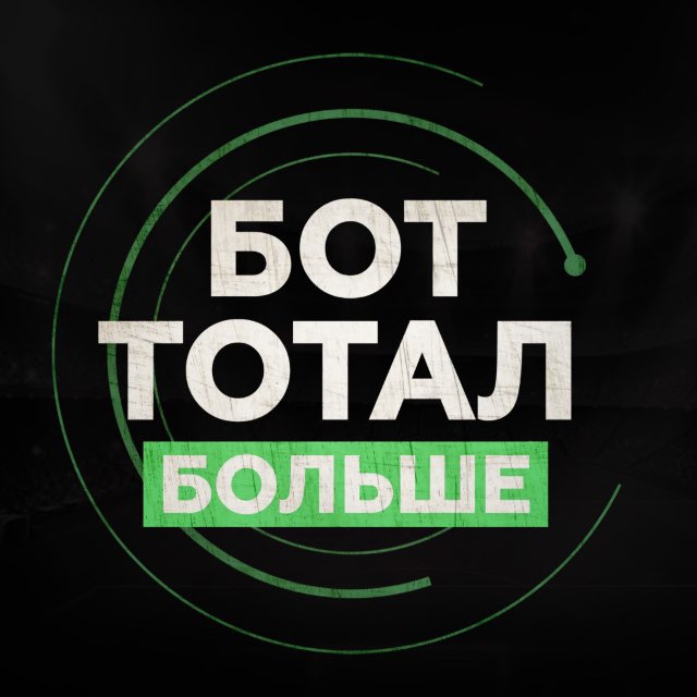 Only bots. Аватар для бота. Likers. Nakrutka bot. Only bots.