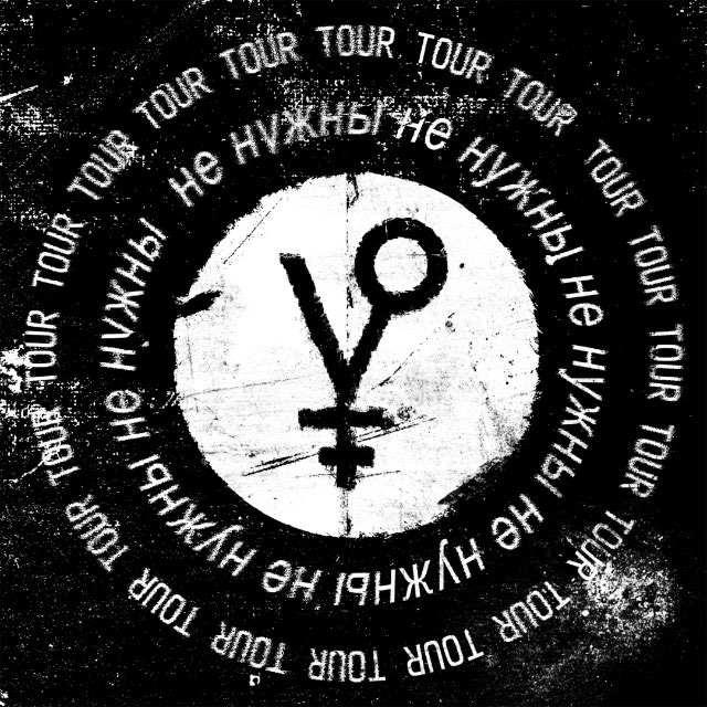 Формация НУКИ