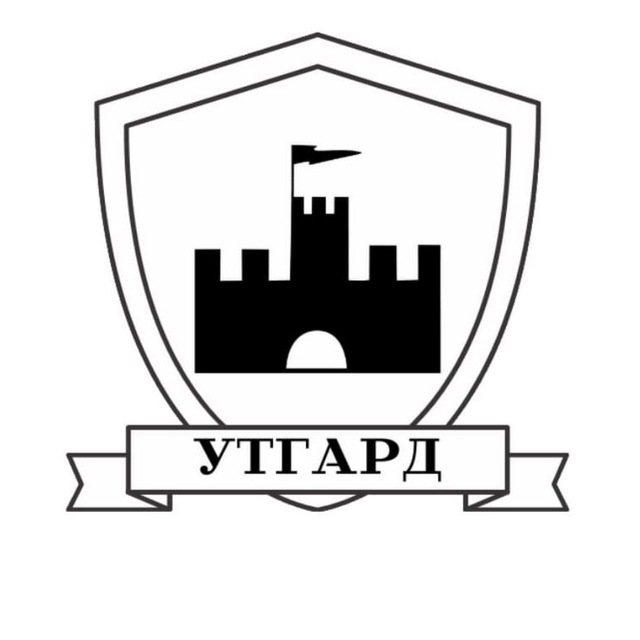 Академия «Утгард»