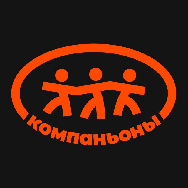 КОМПАНЬОНЫ | ПУТЕШЕСТВИЯ ПО КАВКАЗУ