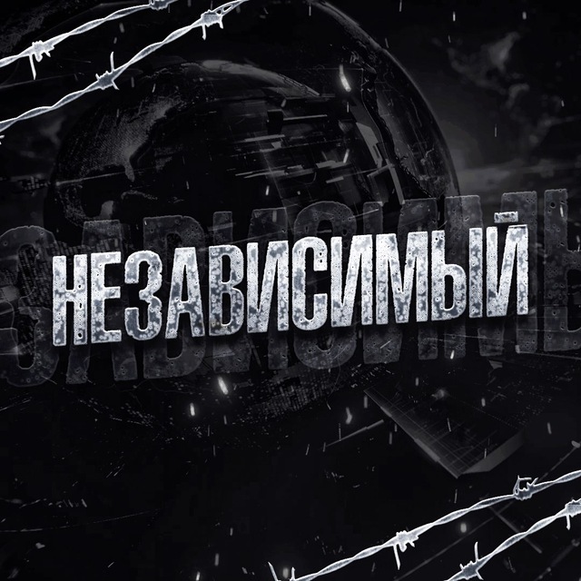 Независимый 24