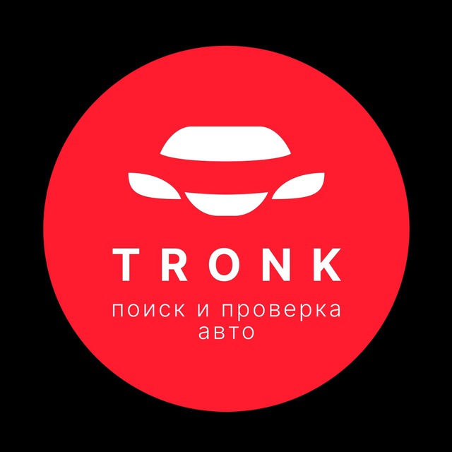 AVinfoBot и TRONK.PRO - бесплатно